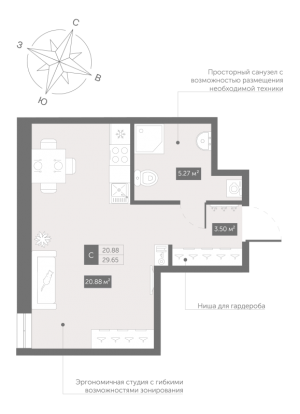 планировка, фото №1