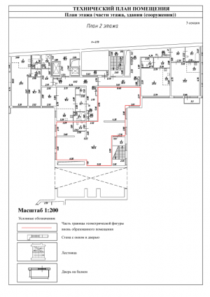 планировка, фото №1