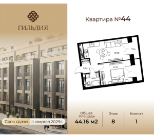 планировка, фото №1