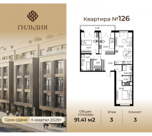 планировка, фото №1