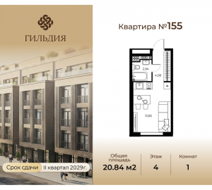 планировка, фото №1