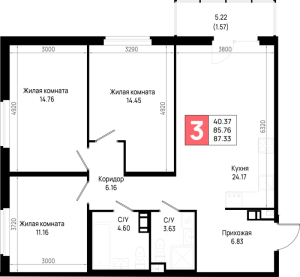 планировка, фото №1