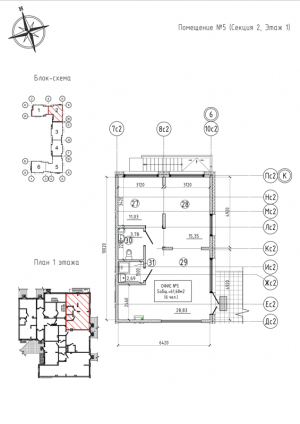 планировка, фото №1