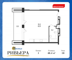 планировка, фото №1