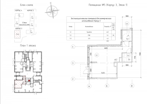 планировка, фото №1