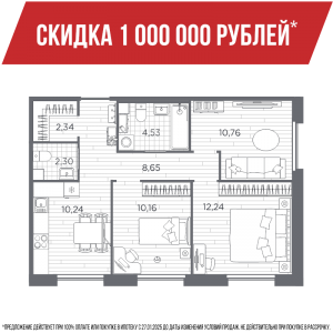 планировка, фото №1