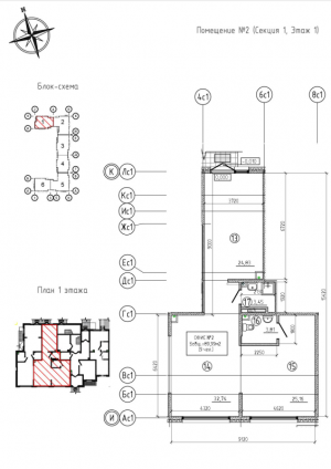 планировка, фото №1
