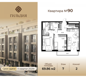 планировка, фото №1