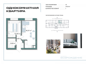 планировка, фото №1
