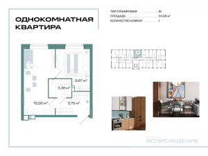 планировка, фото №1