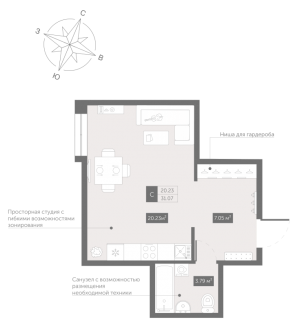 планировка, фото №1