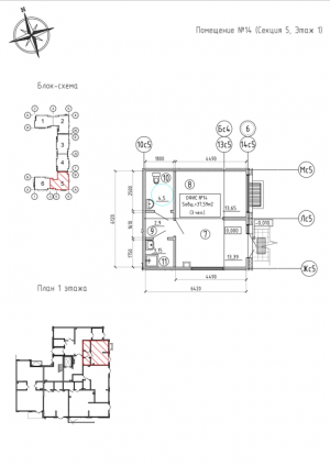 планировка, фото №1