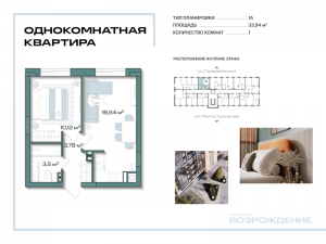 планировка, фото №1