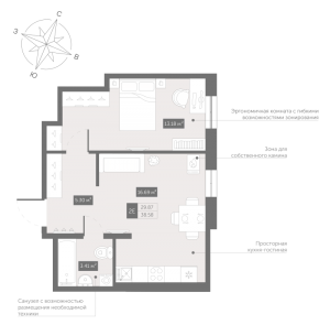 планировка, фото №1