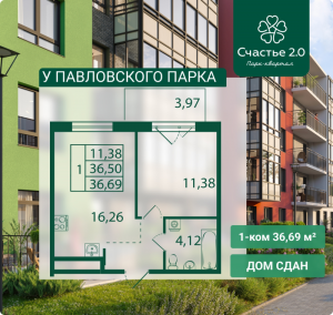 планировка, фото №1