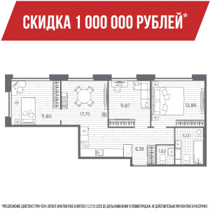 планировка, фото №1