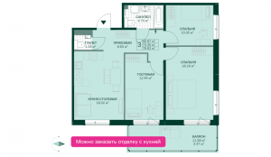 планировка, фото №1