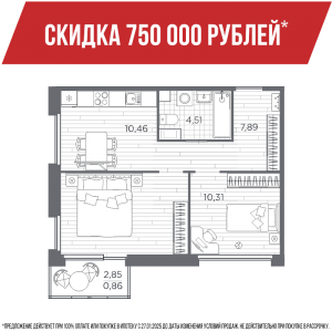 планировка, фото №1