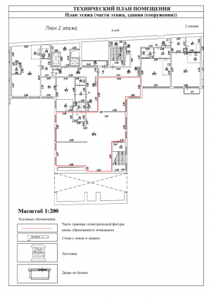 планировка, фото №1