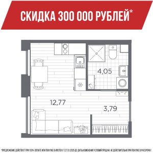 планировка, фото №1