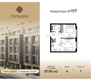 планировка, фото №1