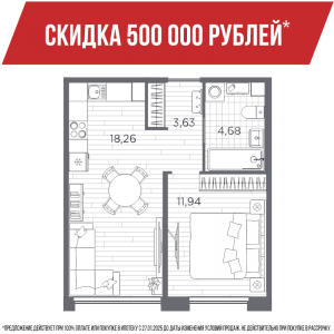 планировка, фото №1