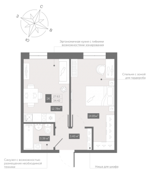 планировка, фото №1