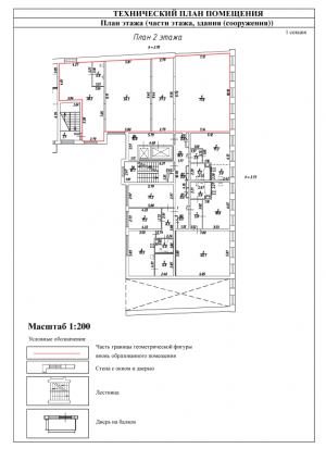 планировка, фото №1