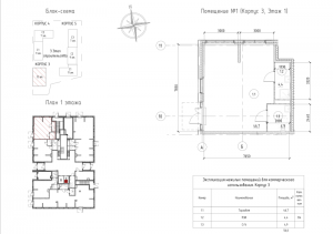 планировка, фото №1