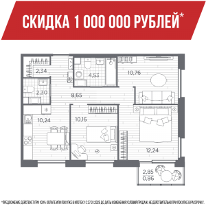 планировка, фото №1
