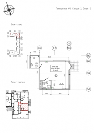 планировка, фото №1