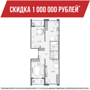 планировка, фото №1