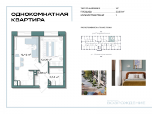 планировка, фото №1