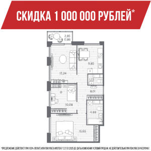 планировка, фото №1