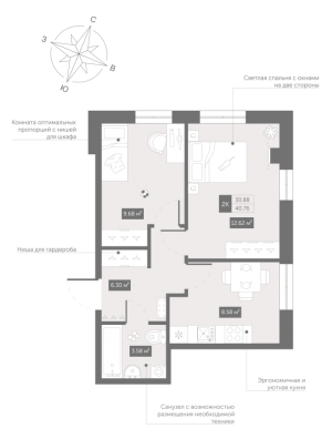 планировка, фото №1