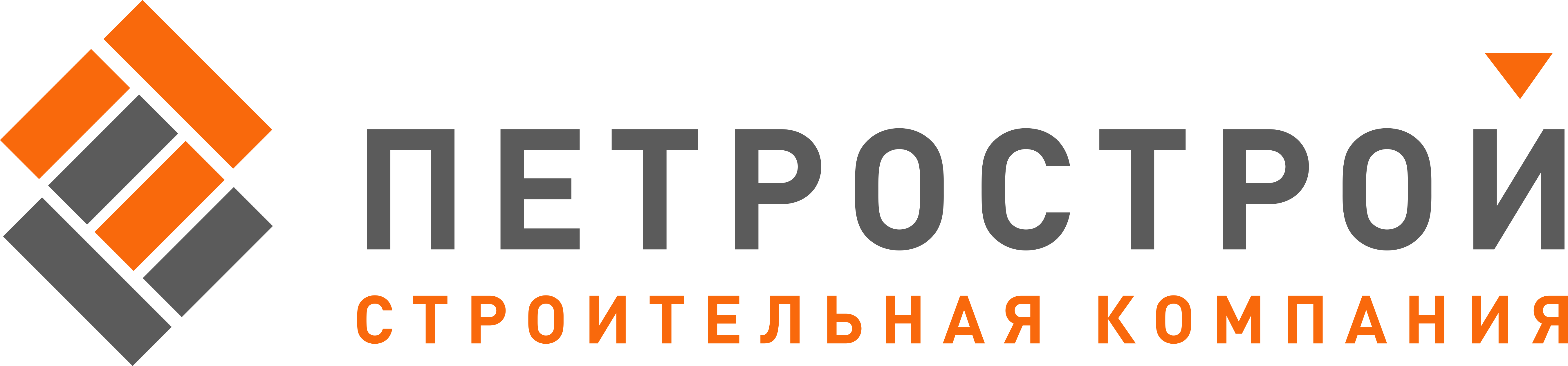 Петрострой