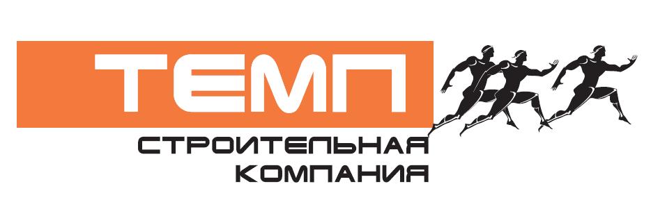 ТЕМП